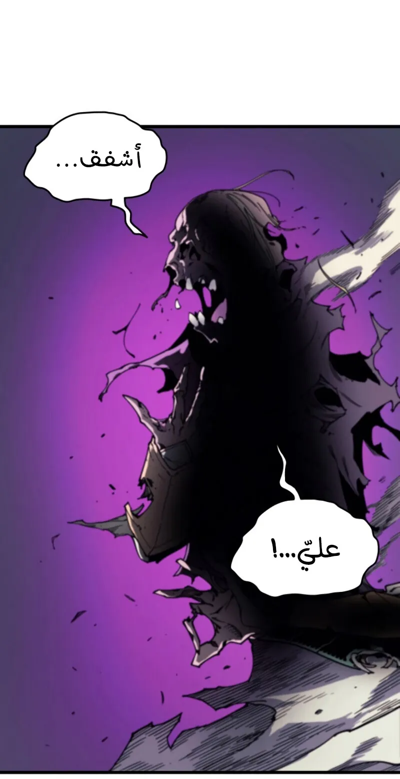 الصفحة 43 من 90