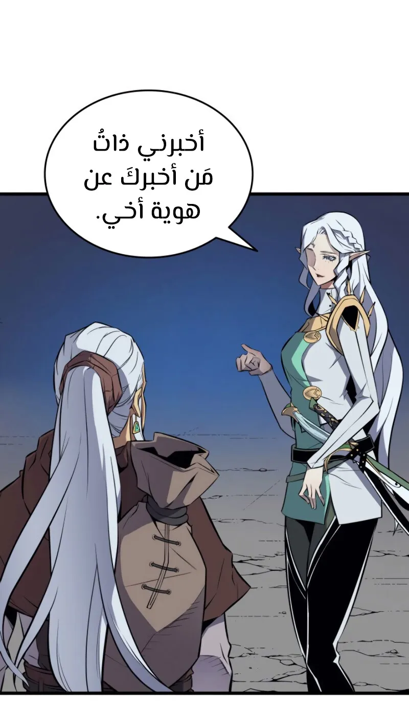 الصفحة 77 من 90