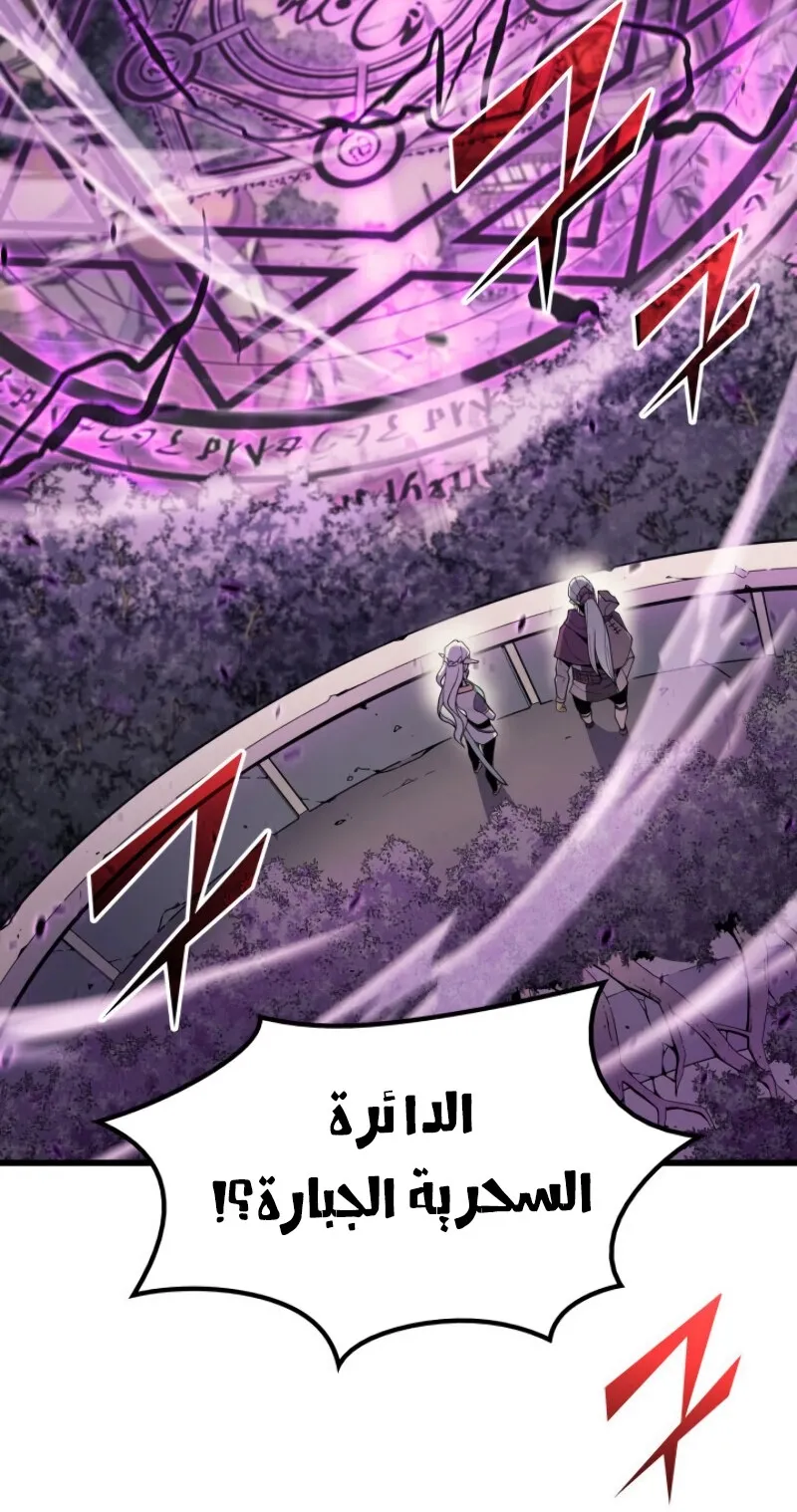 الصفحة 88 من 90