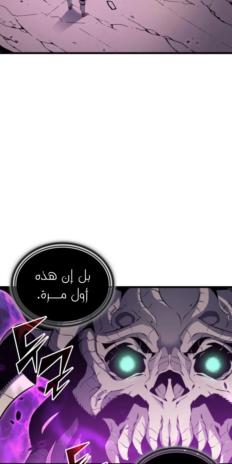 الصفحة 50 من 90