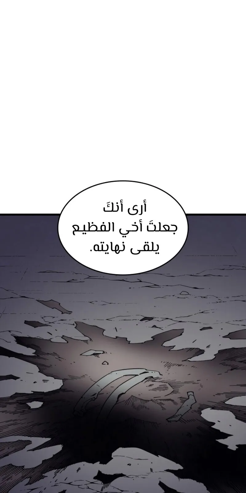 الصفحة 68 من 90