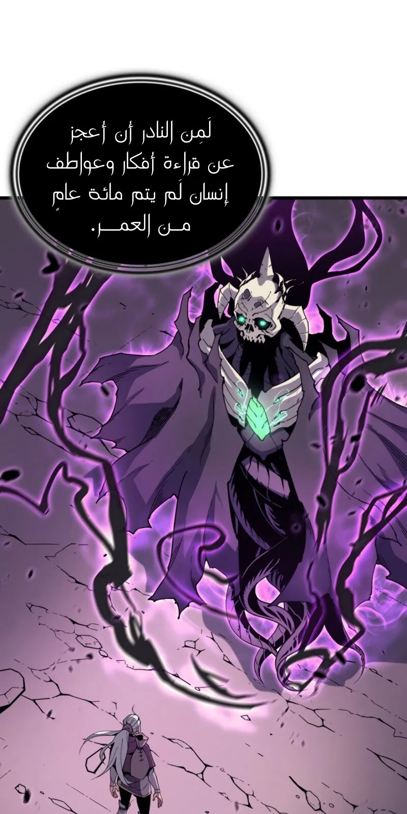 الصفحة 49 من 90