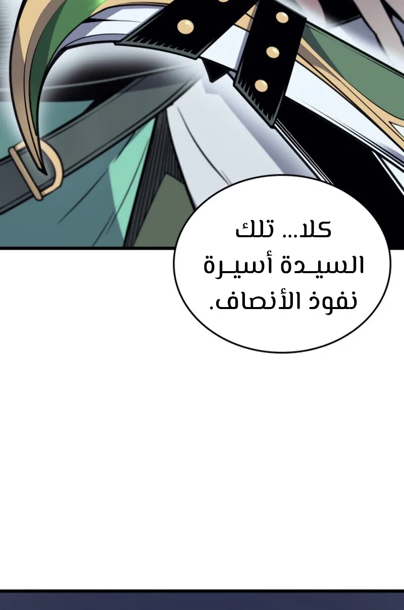 الصفحة 74 من 90