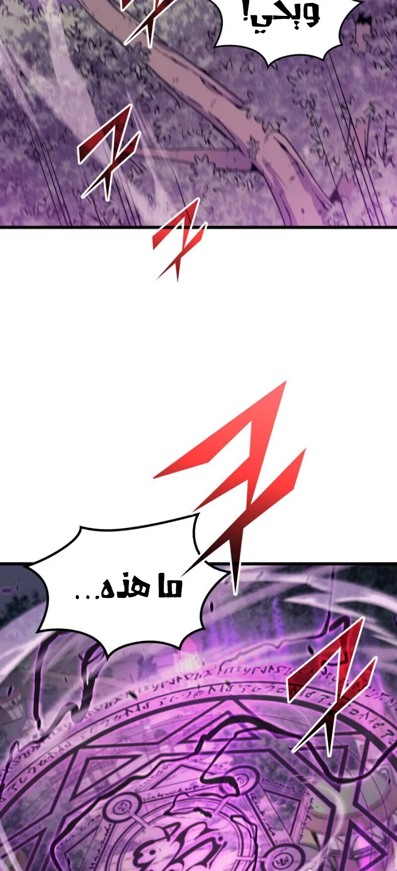 الصفحة 87 من 90