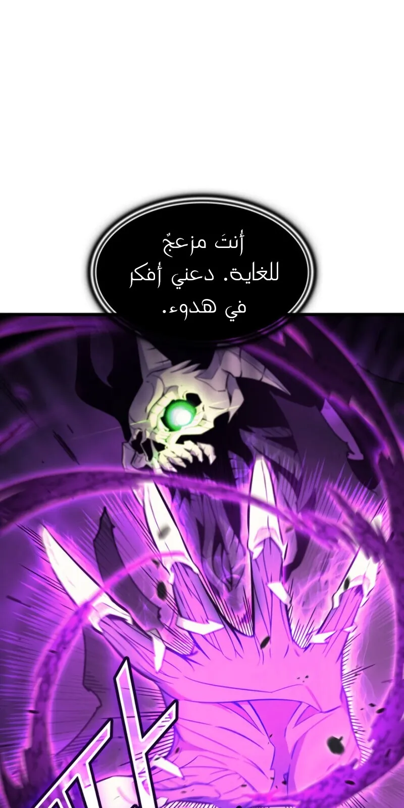 الصفحة 39 من 90