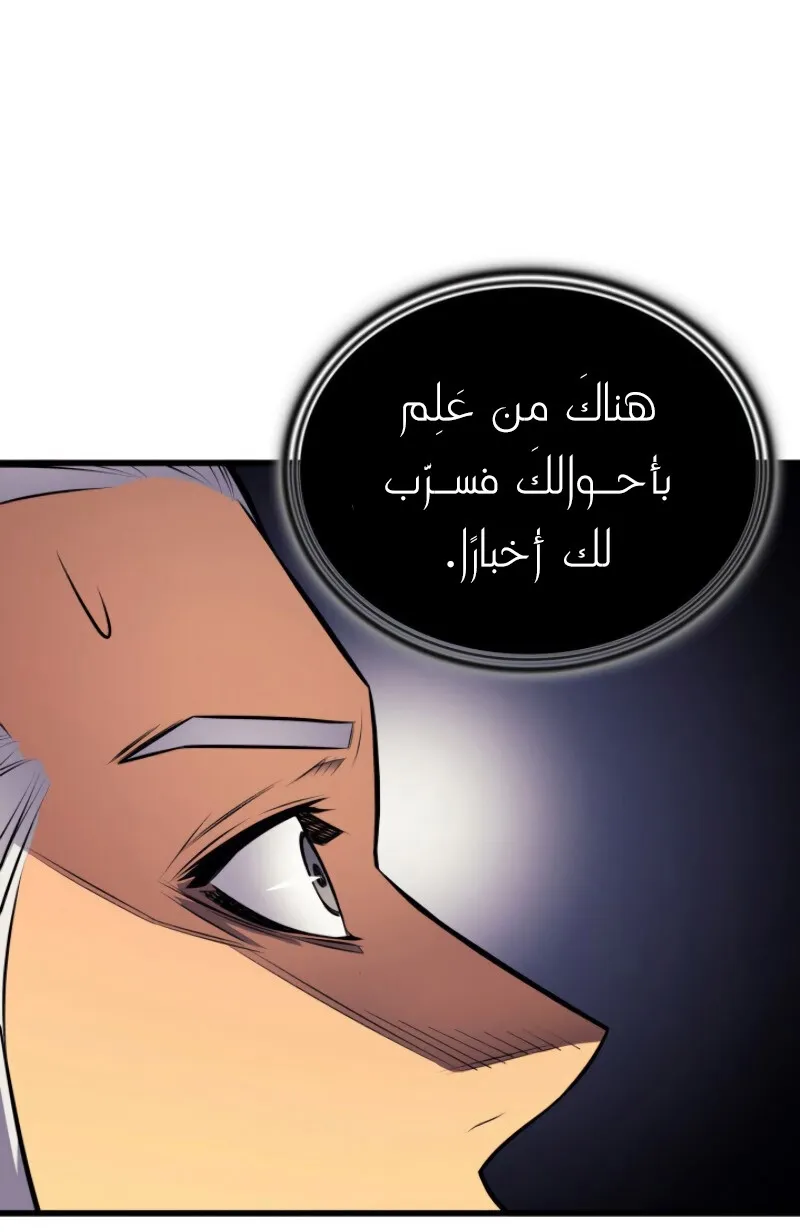 الصفحة 26 من 90
