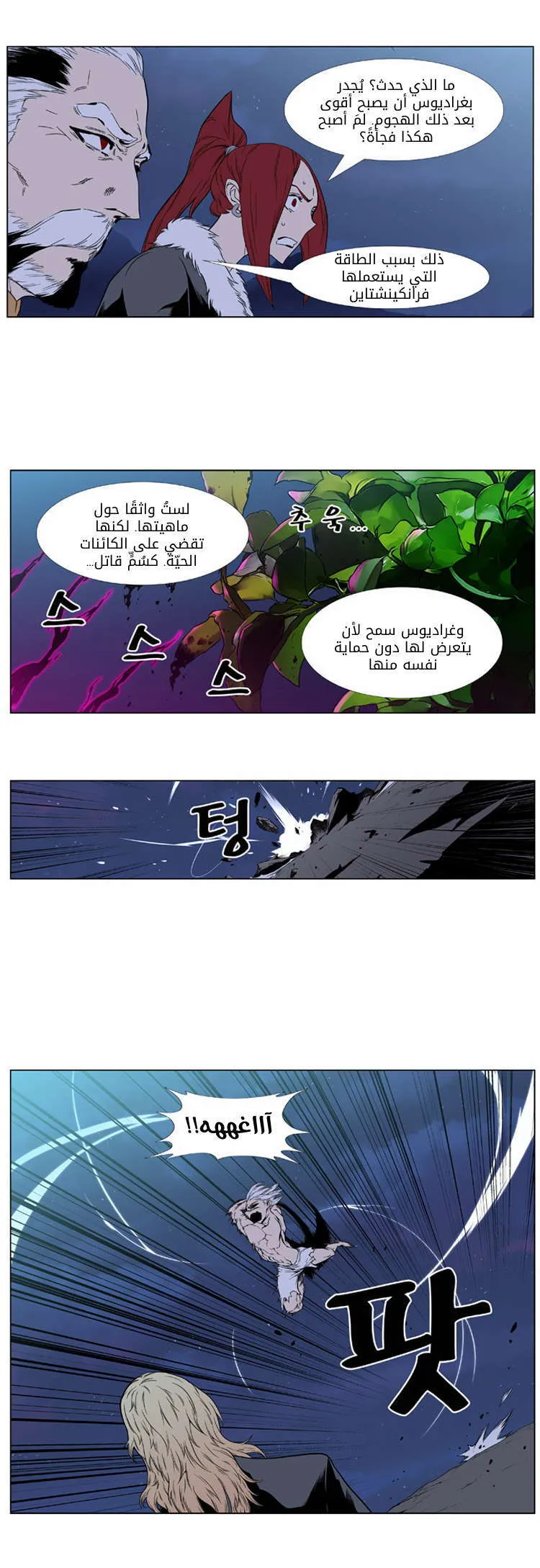 الصفحة 21 من 30