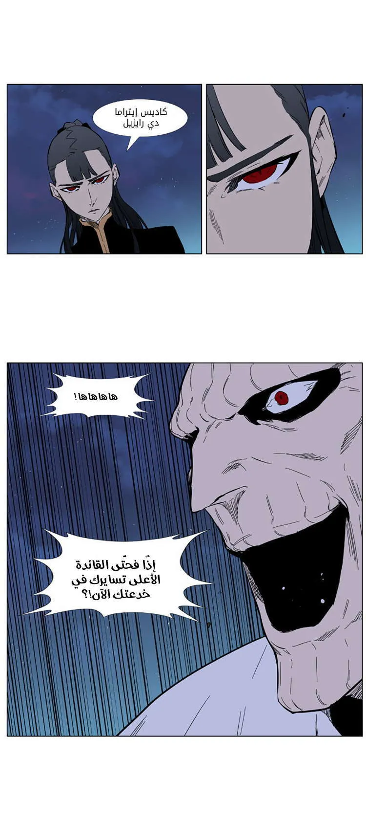 الصفحة 27 من 30