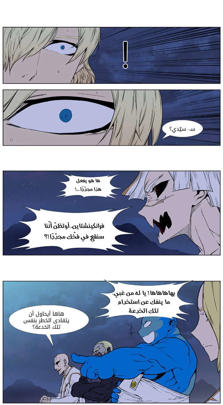 الصفحة 26 من 30