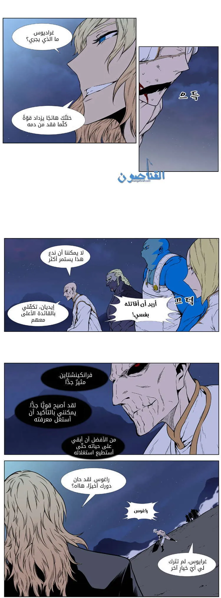 الصفحة 25 من 30