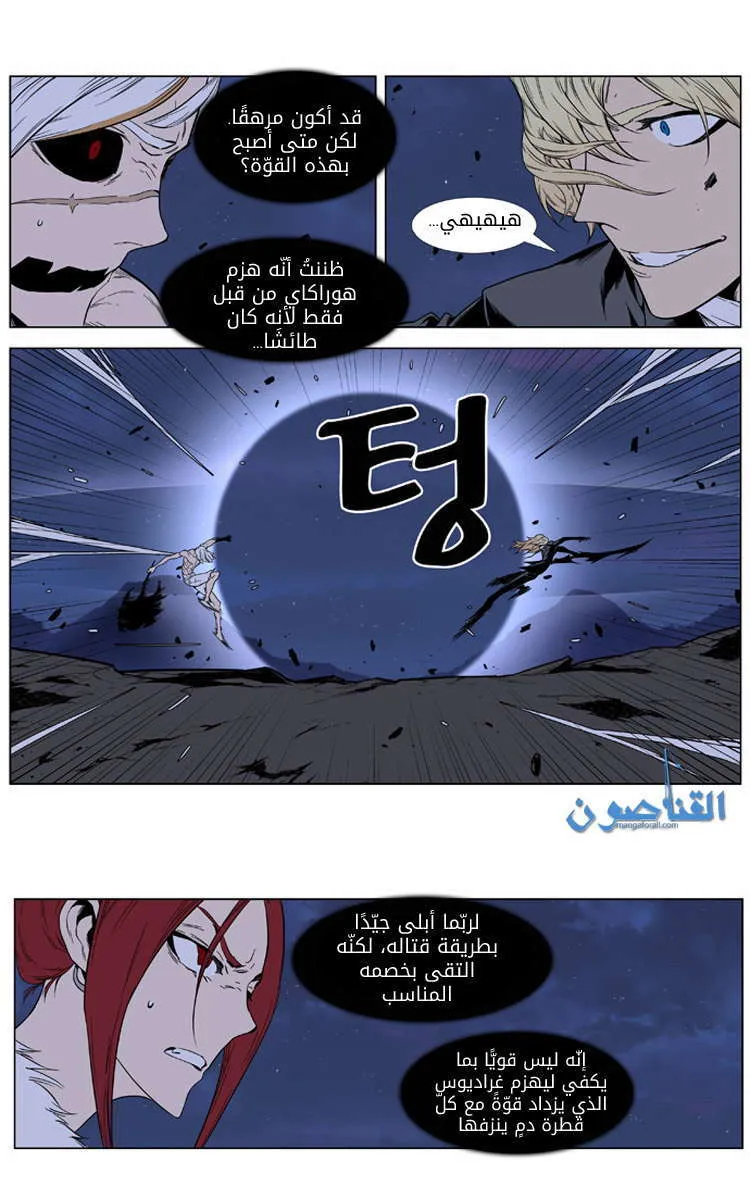 الصفحة 15 من 30