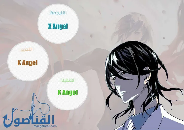 الصفحة 30 من 30