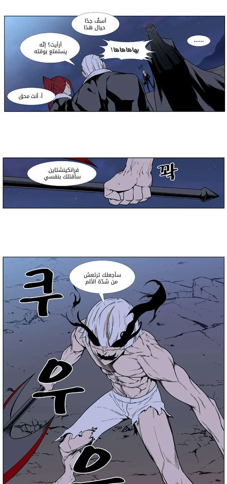 الصفحة 11 من 30