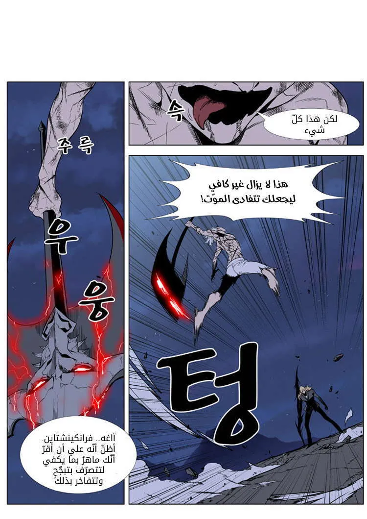 الصفحة 16 من 30