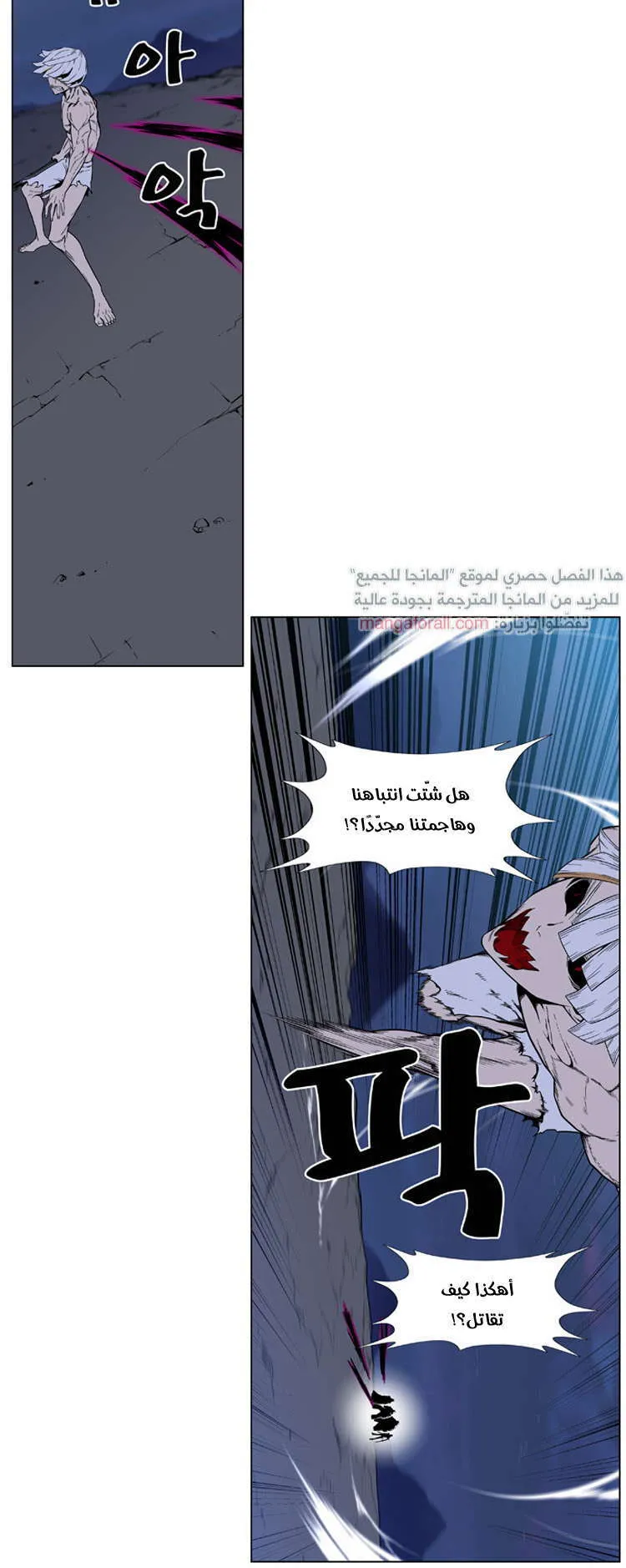 الصفحة 8 من 30