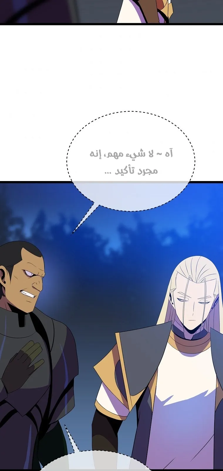 الصفحة 35 من 79