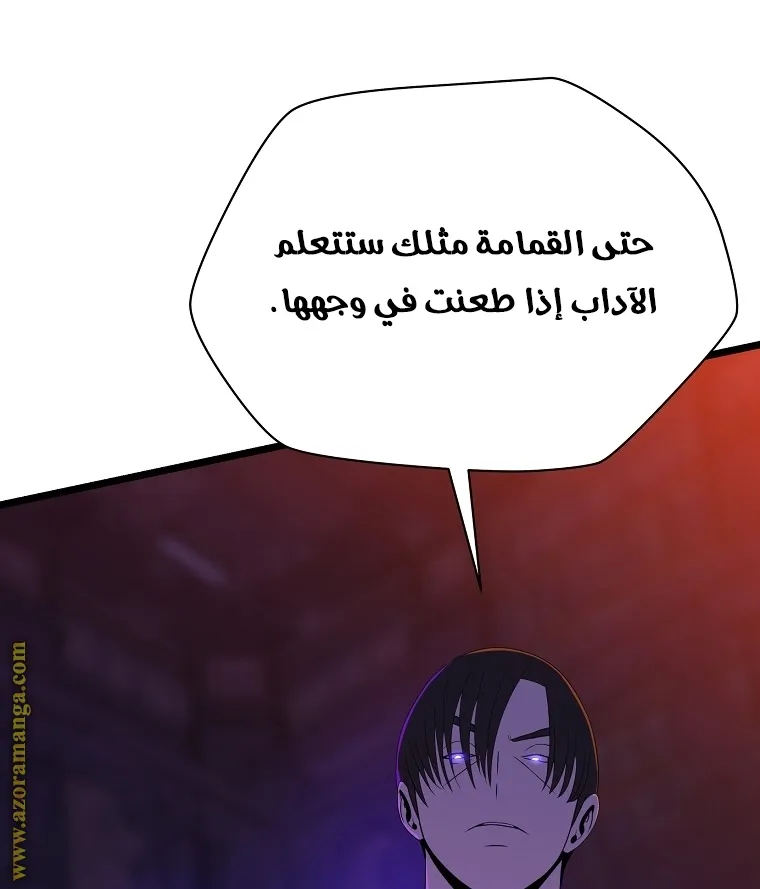 الصفحة 12 من 79