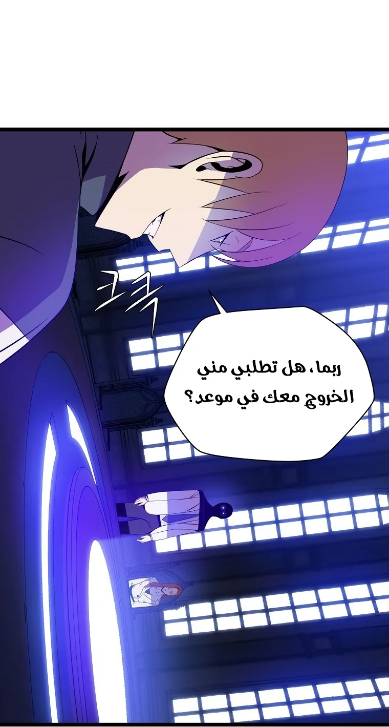 الصفحة 2 من 79