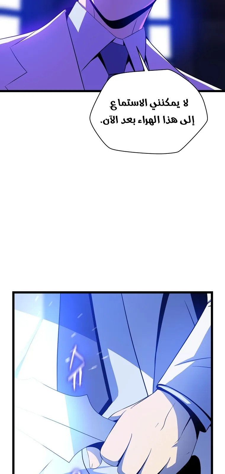 الصفحة 8 من 79