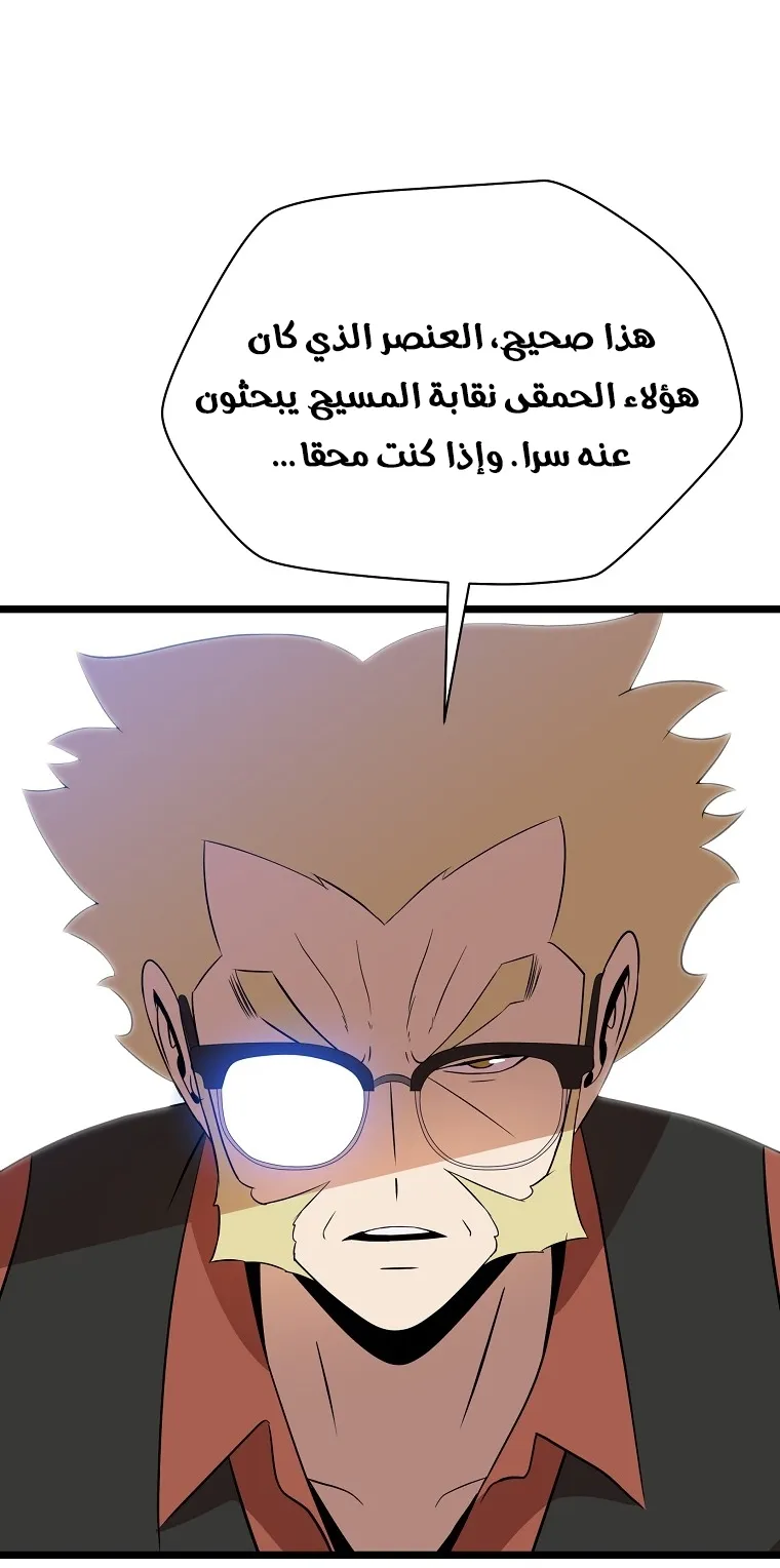 الصفحة 75 من 79