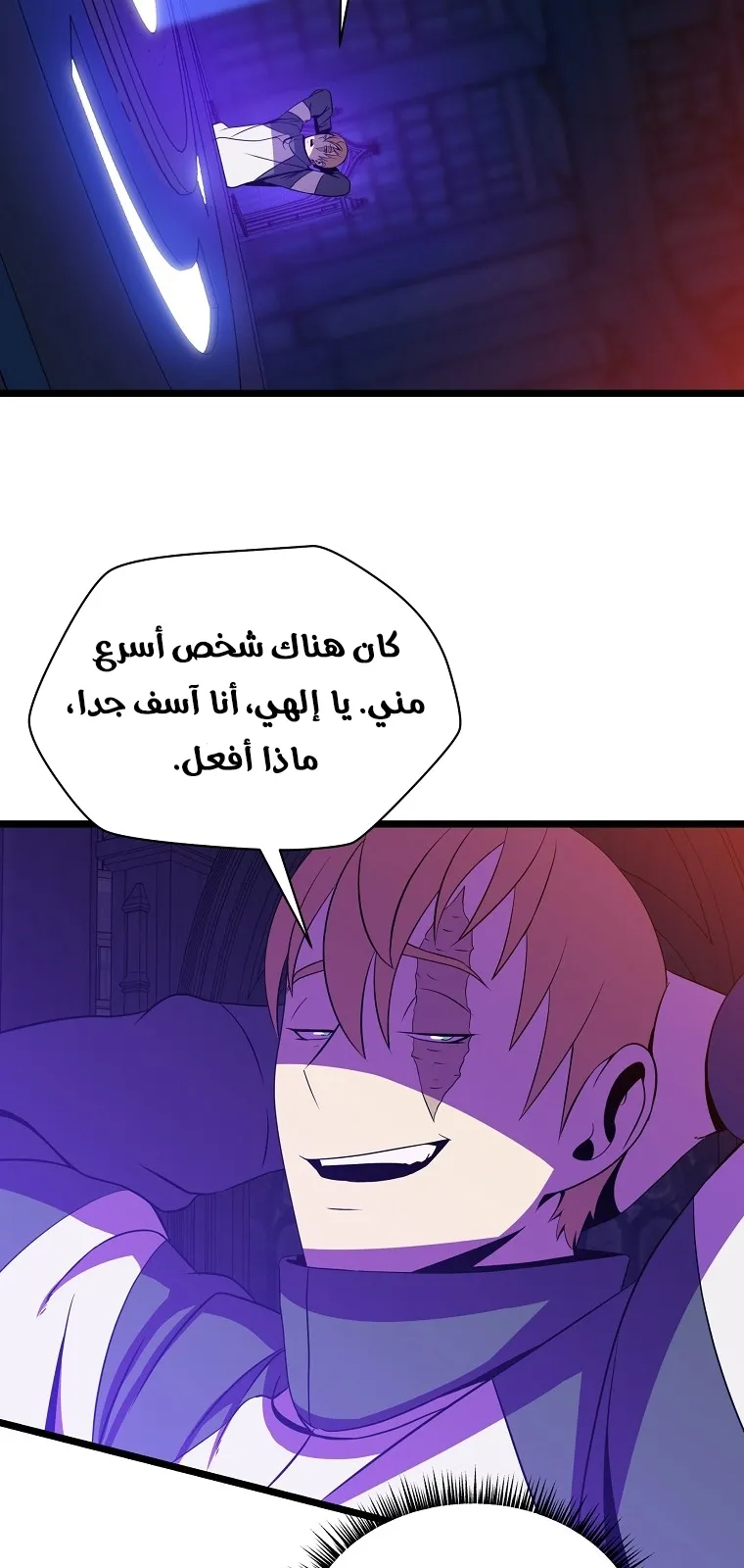 الصفحة 6 من 79