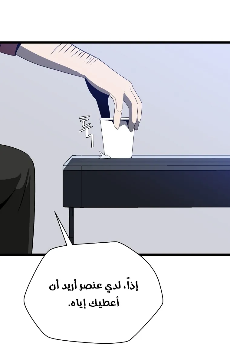 الصفحة 67 من 79