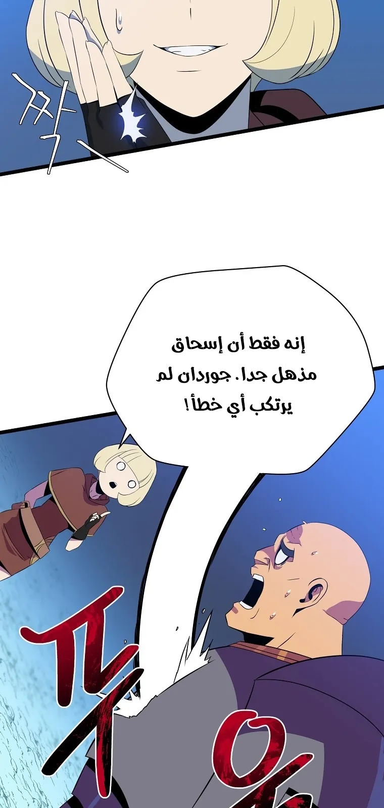 الصفحة 45 من 79