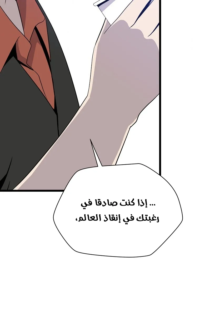 الصفحة 66 من 79