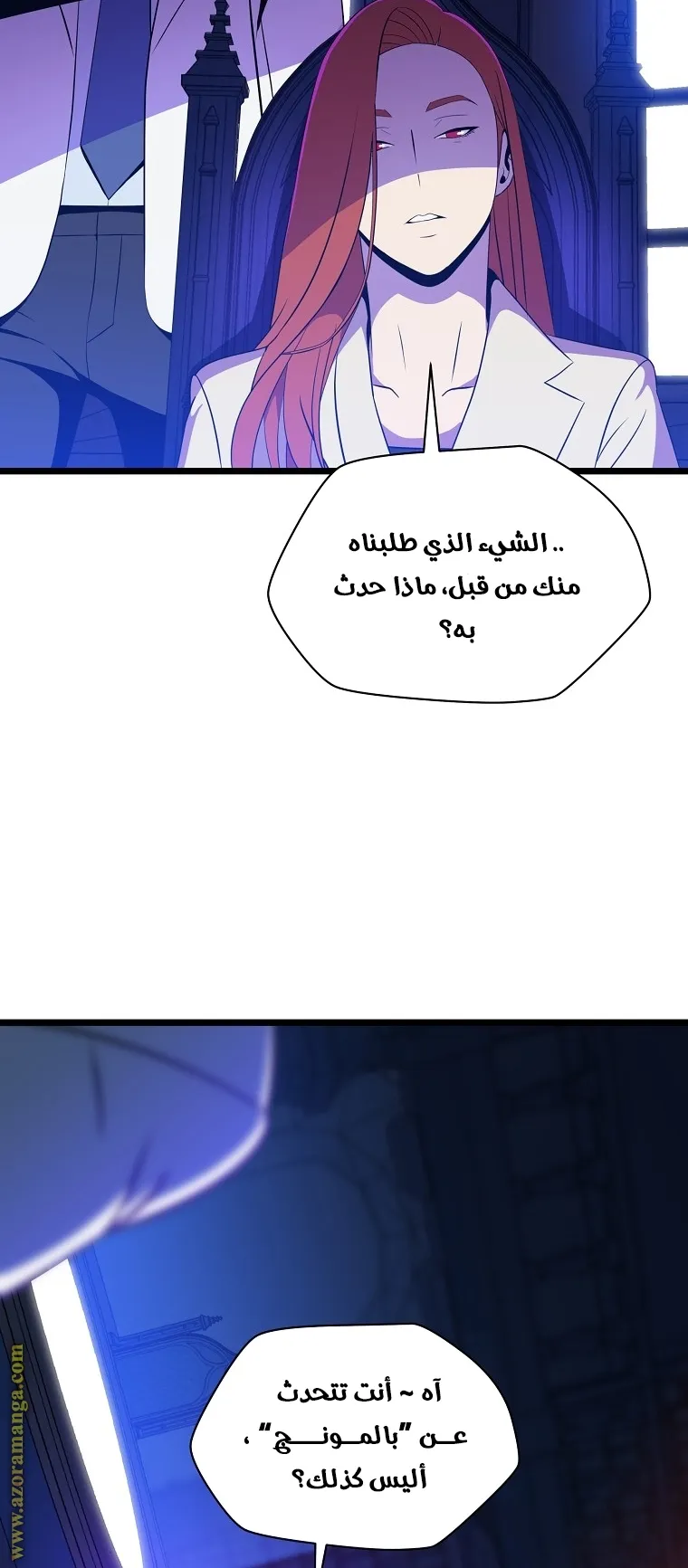 الصفحة 5 من 79