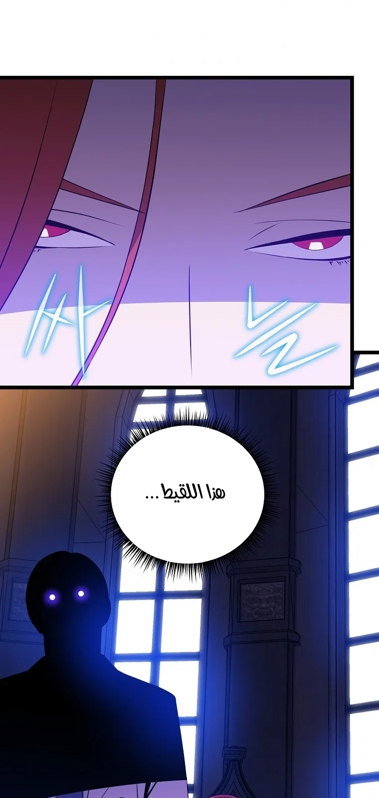 الصفحة 4 من 79