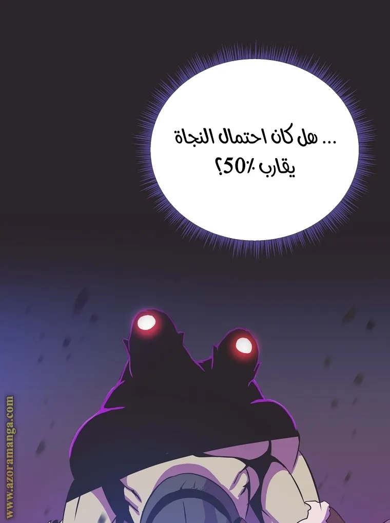 الصفحة 51 من 79