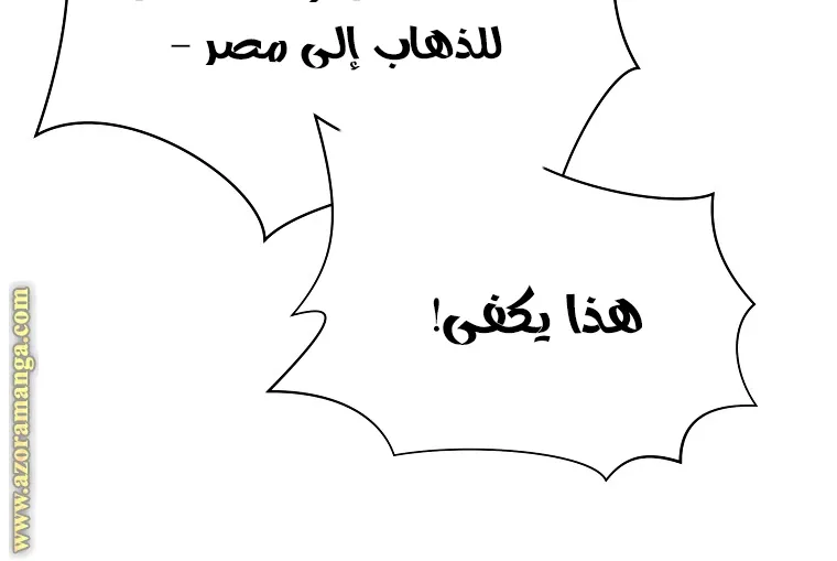 الصفحة 18 من 79