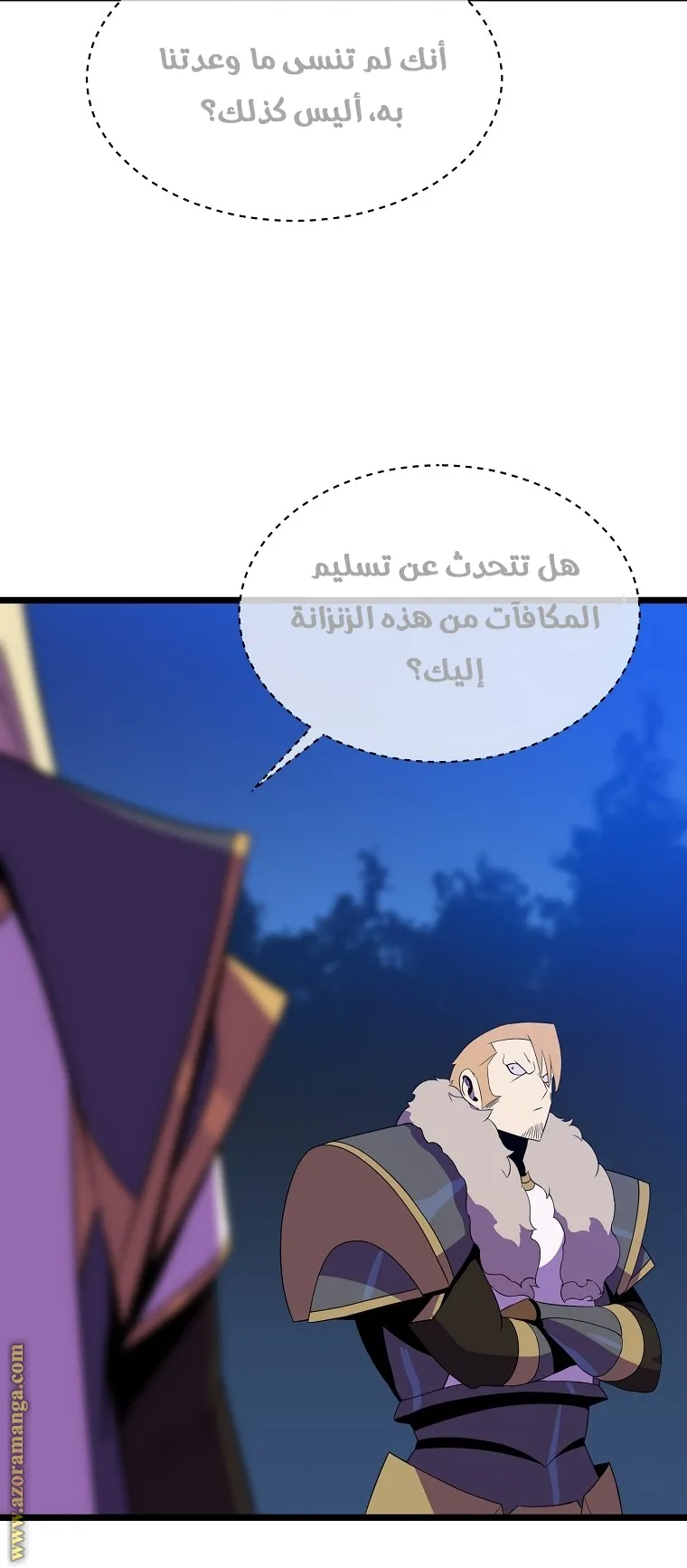الصفحة 36 من 79