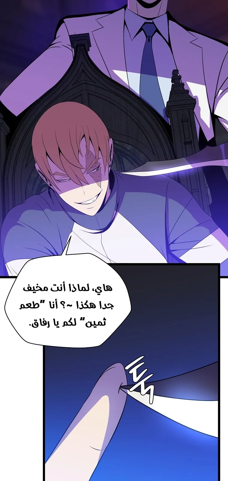 الصفحة 13 من 79