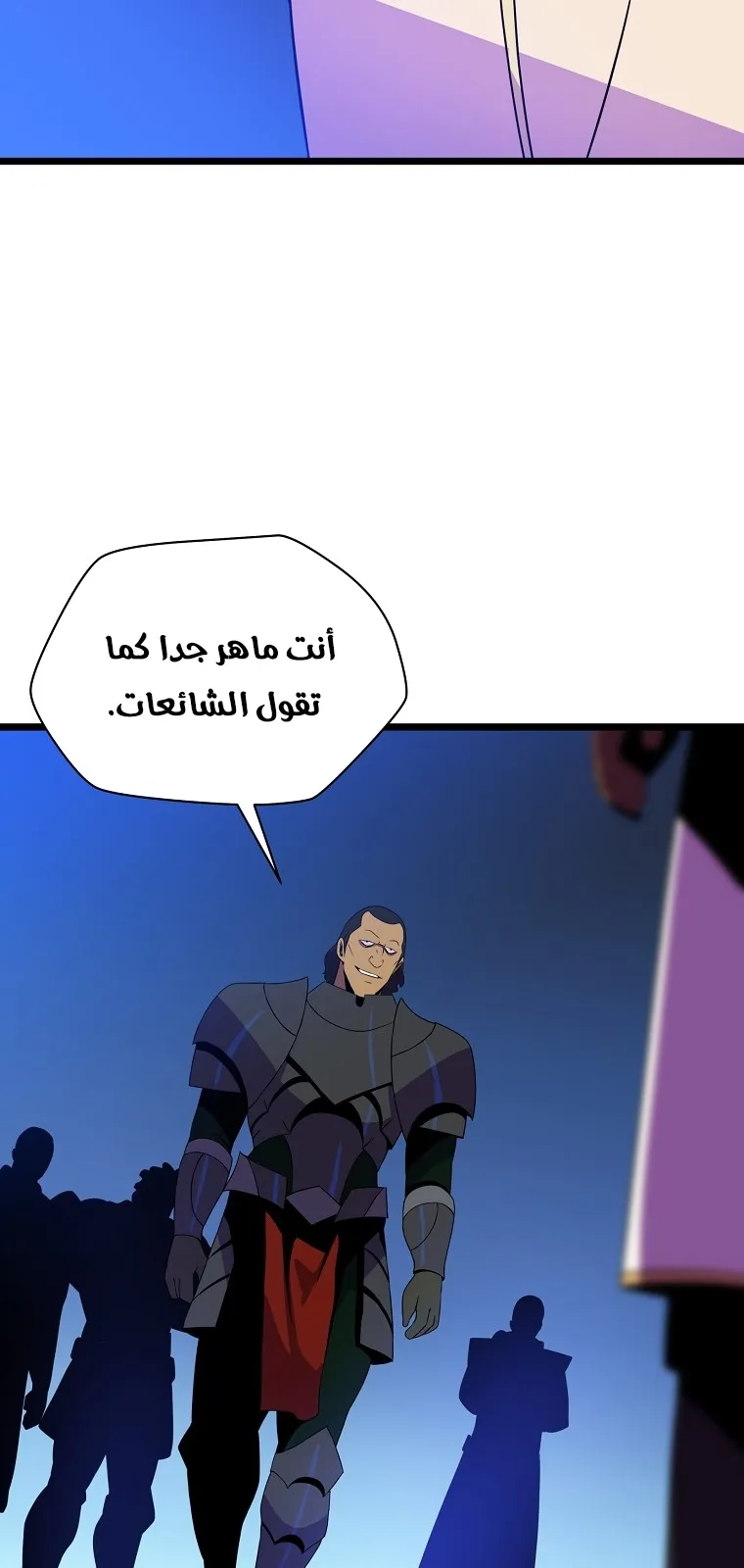 الصفحة 33 من 79