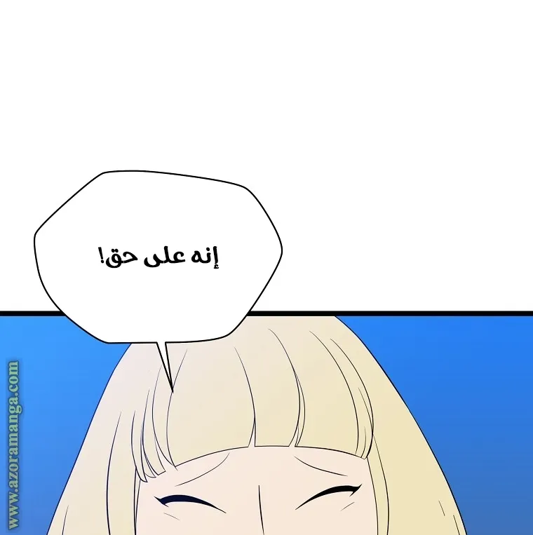 الصفحة 44 من 79