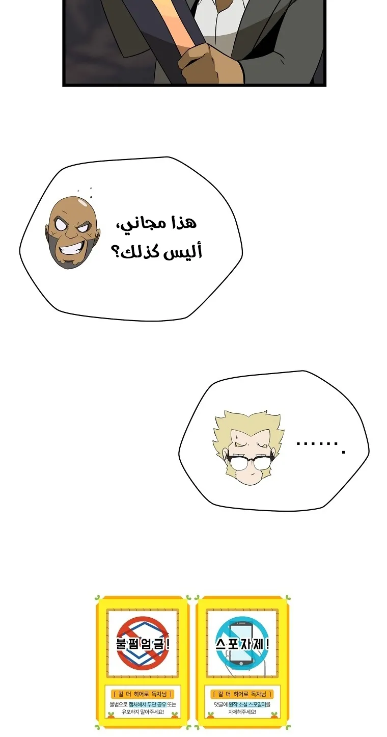 الصفحة 78 من 79