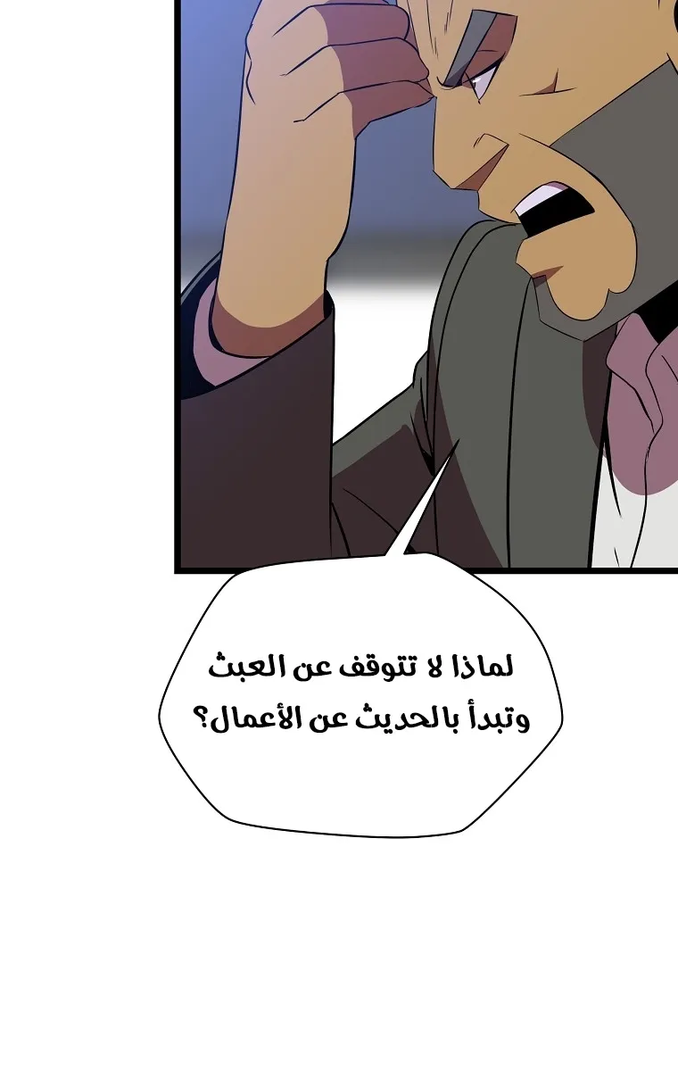 الصفحة 63 من 79