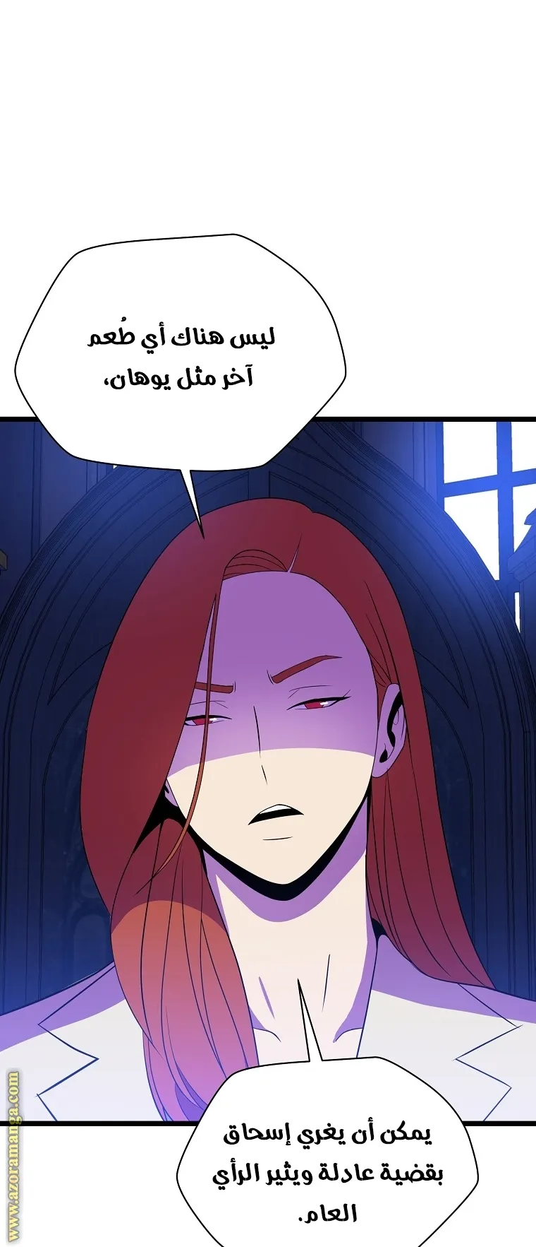 الصفحة 20 من 79