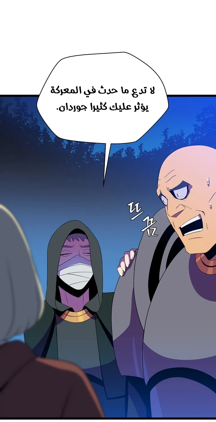 الصفحة 43 من 79