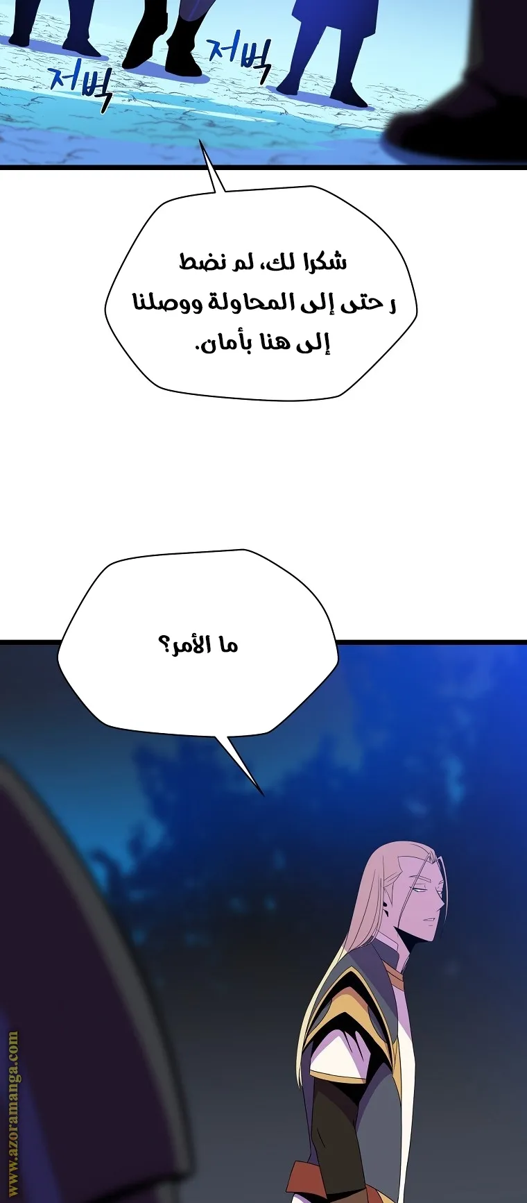 الصفحة 34 من 79