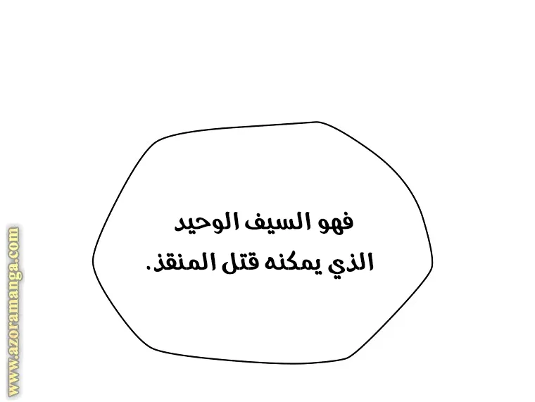 الصفحة 76 من 79