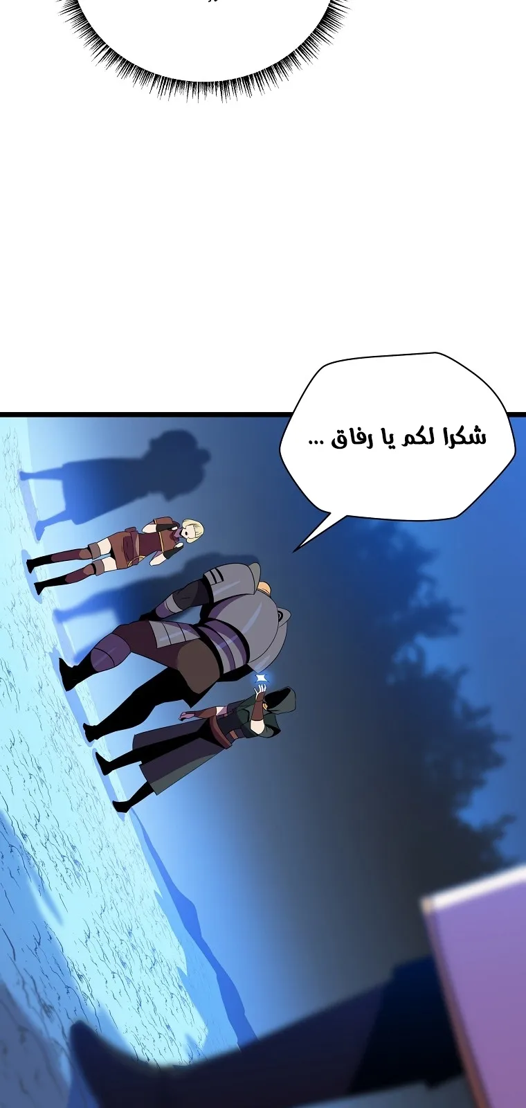 الصفحة 47 من 79