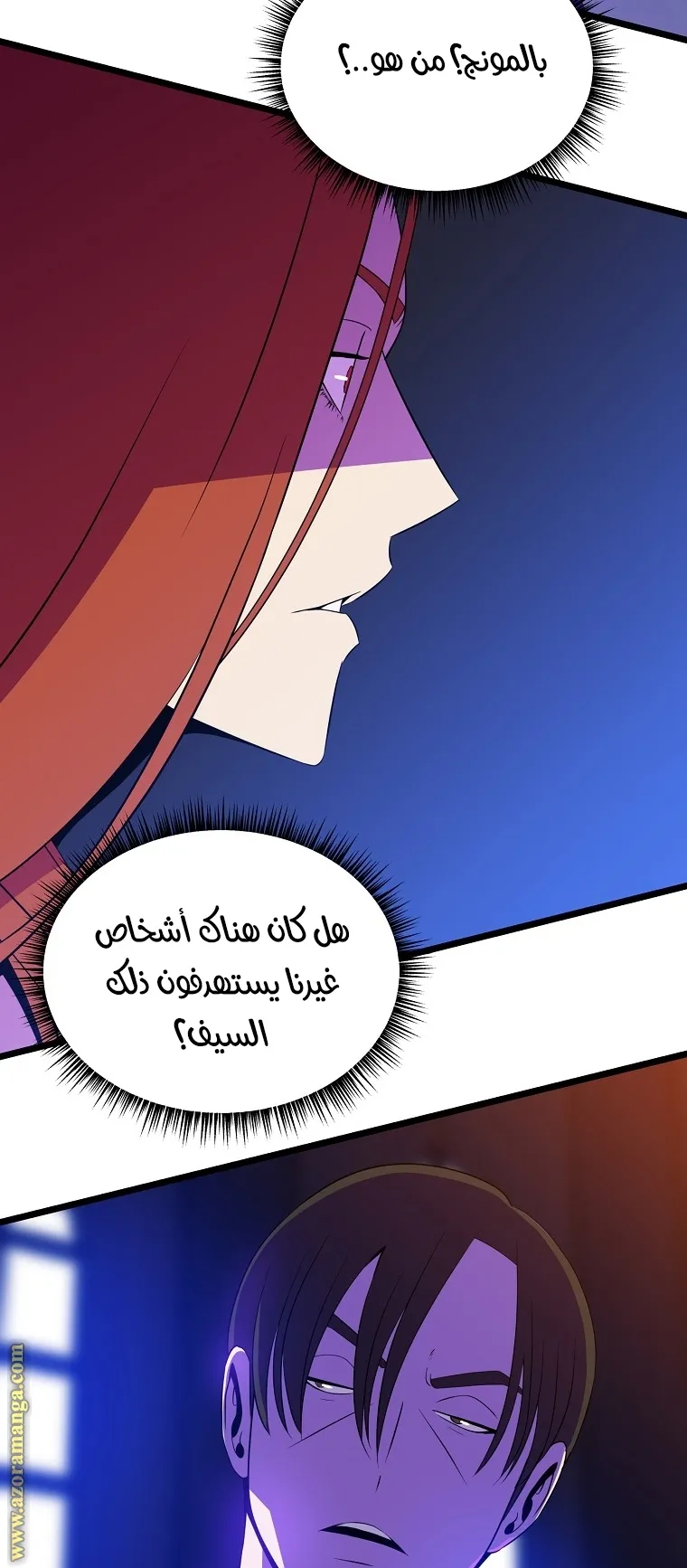 الصفحة 7 من 79
