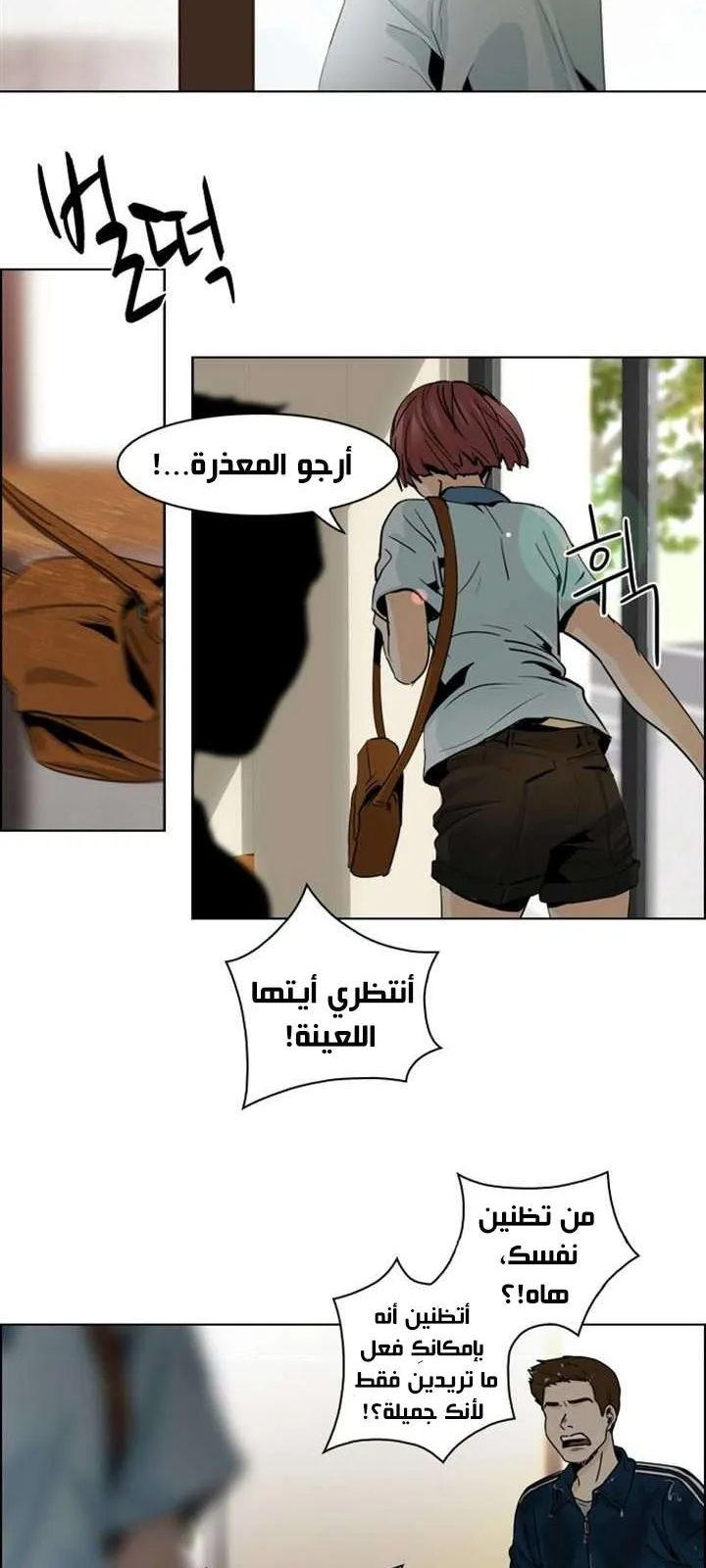 الصفحة 38 من 55