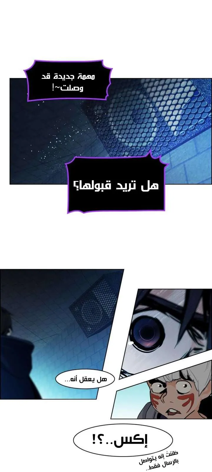 الصفحة 48 من 55