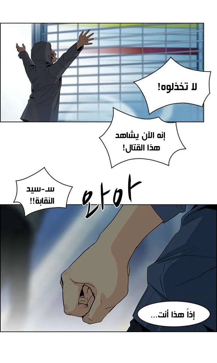 الصفحة 12 من 55