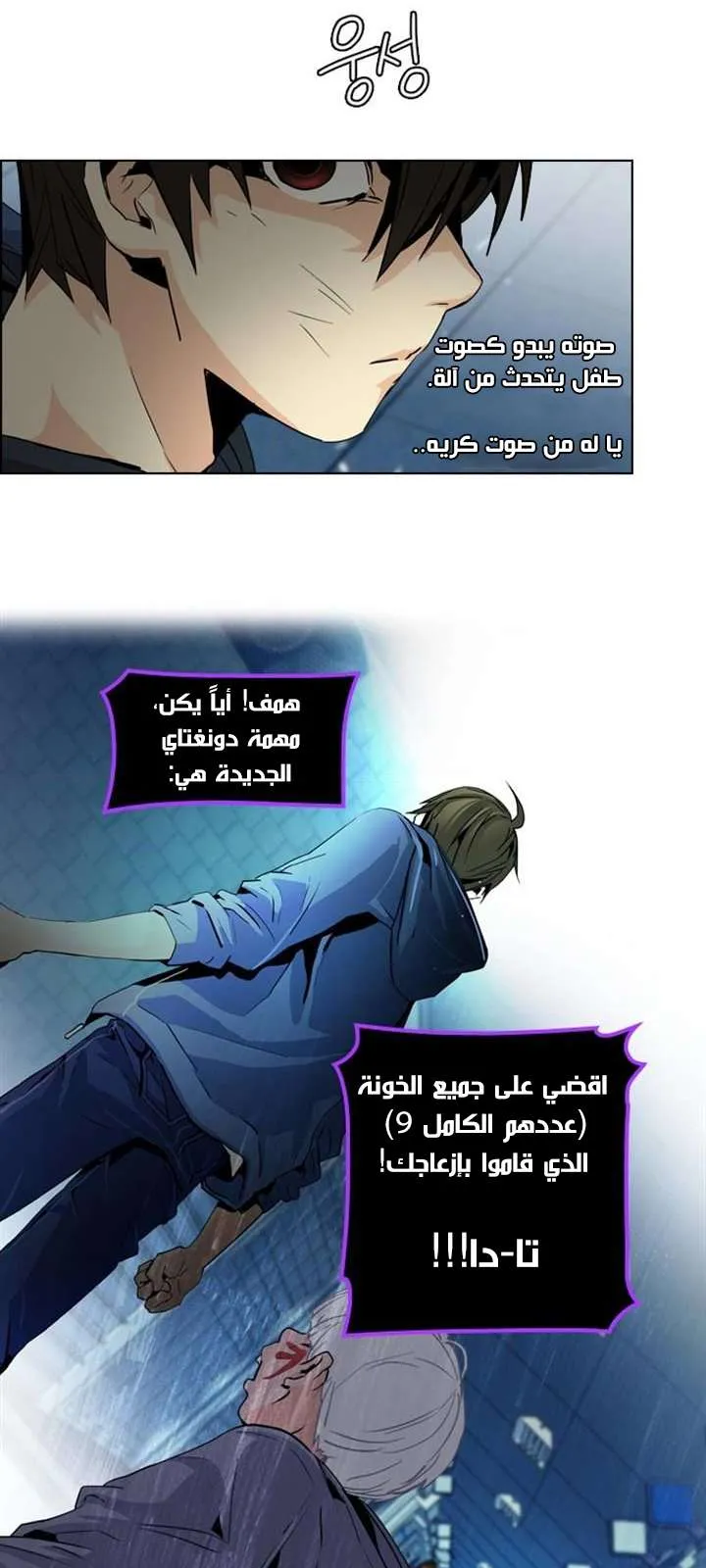 الصفحة 50 من 55