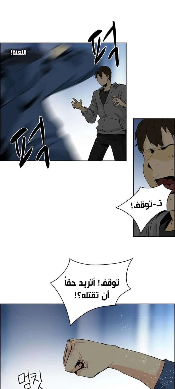 الصفحة 4 من 55