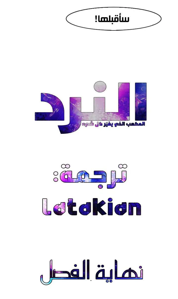 الصفحة 55 من 55